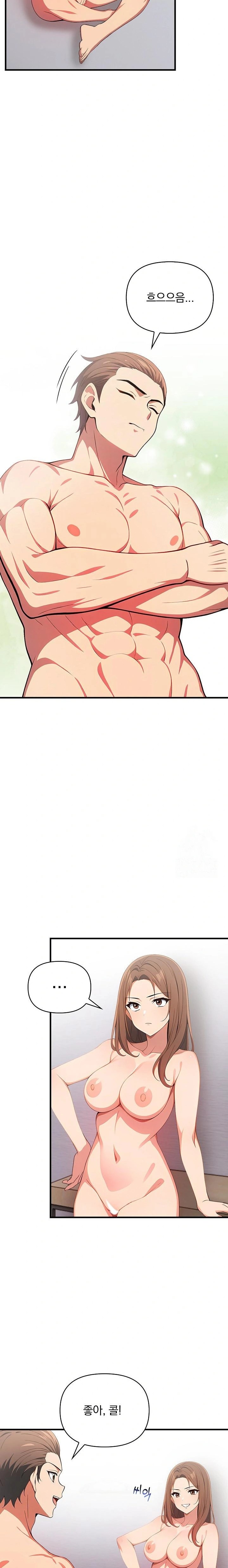 When I Came Out After Washing Up, There Was A Woman I Didn’t Know Lying Down Raw Chapter 16 Page 8
