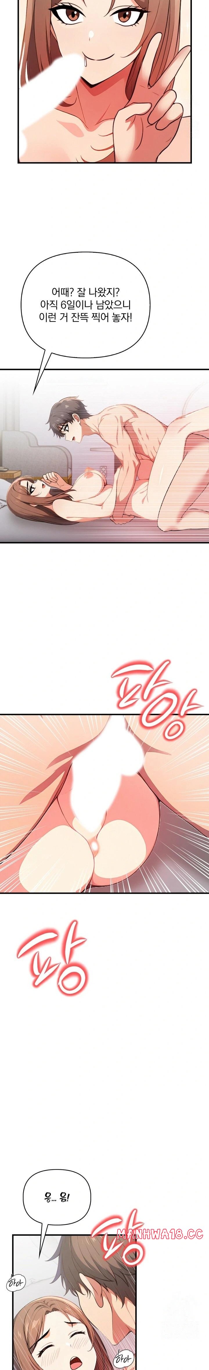 When I Came Out After Washing Up, There Was A Woman I Didn’t Know Lying Down Raw Chapter 18 Page 21