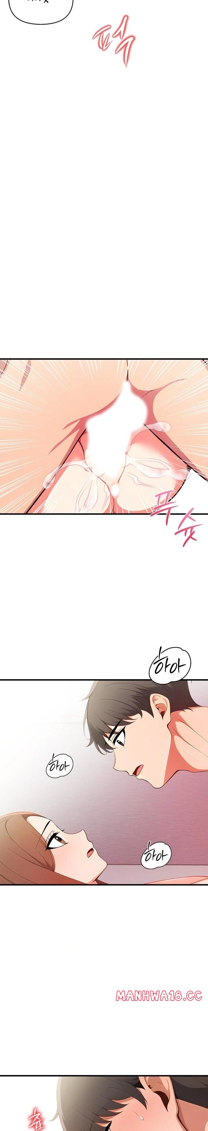 When I Came Out After Washing Up, There Was A Woman I Didn’t Know Lying Down Raw Chapter 19 Page 13