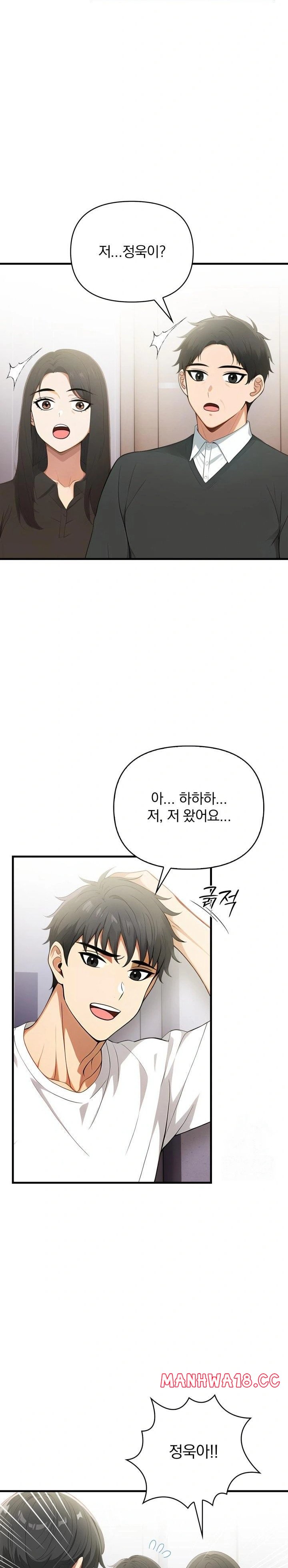 When I Came Out After Washing Up, There Was A Woman I Didn’t Know Lying Down Raw Chapter 19 Page 15
