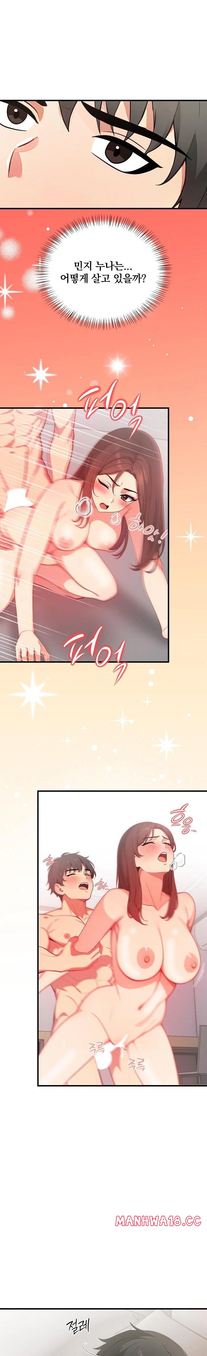 When I Came Out After Washing Up, There Was A Woman I Didn’t Know Lying Down Raw Chapter 20 Page 13
