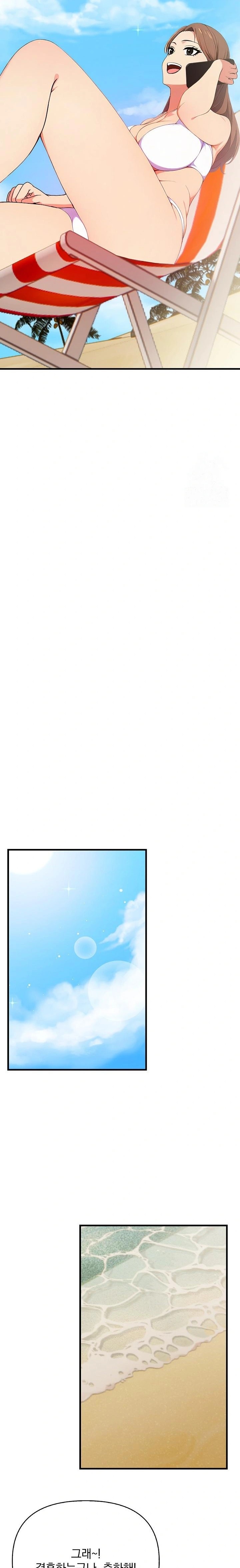 When I Came Out After Washing Up, There Was A Woman I Didn’t Know Lying Down Raw Chapter 20 Page 20