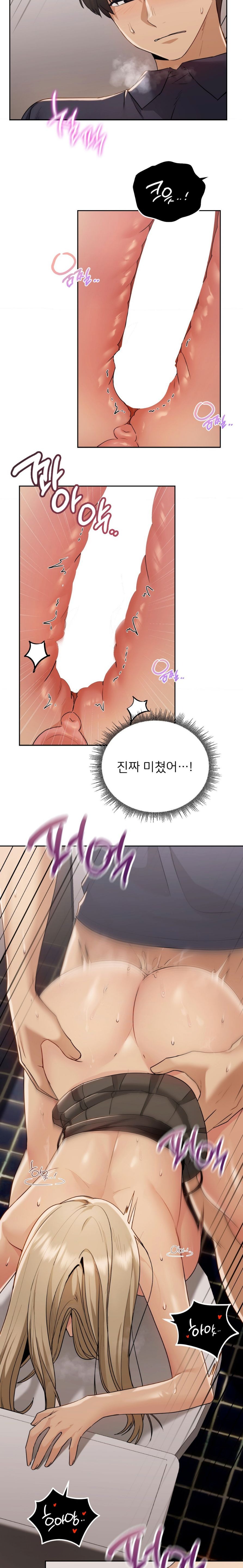 My Favorite from Today Raw Chapter 15 Page 11