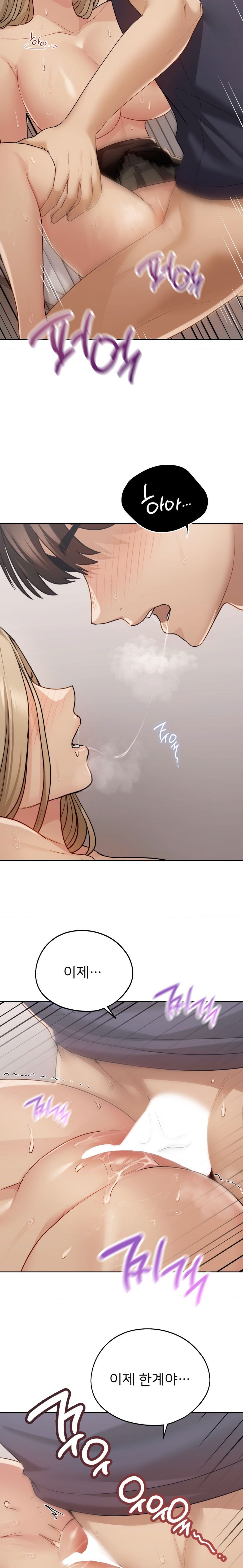 My Favorite from Today Raw Chapter 15 Page 18