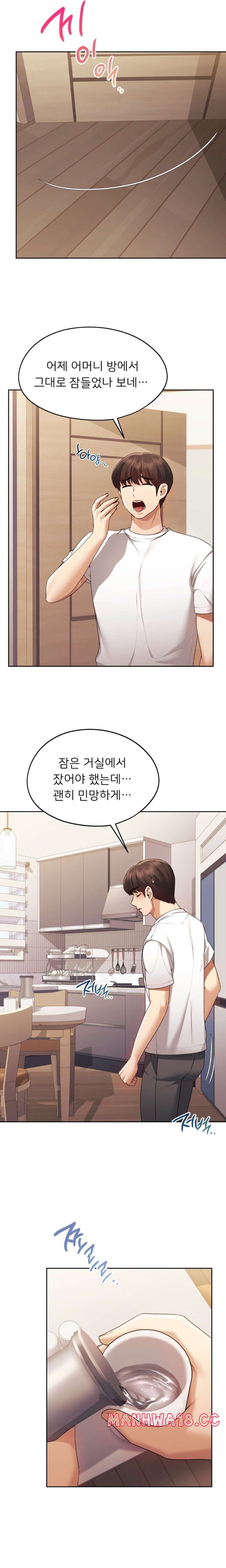 My Favorite from Today Raw Chapter 21 Page 9