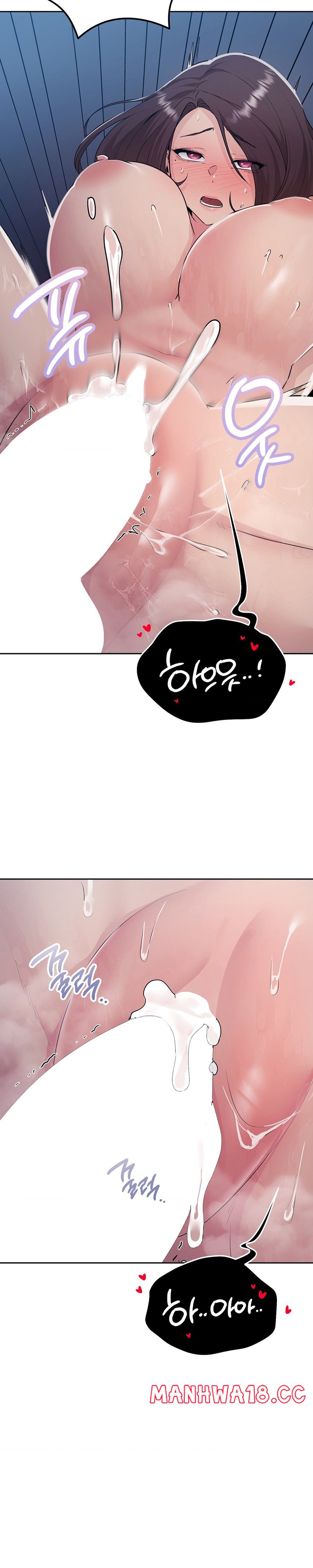 My Favorite from Today Raw Chapter 26 Page 17