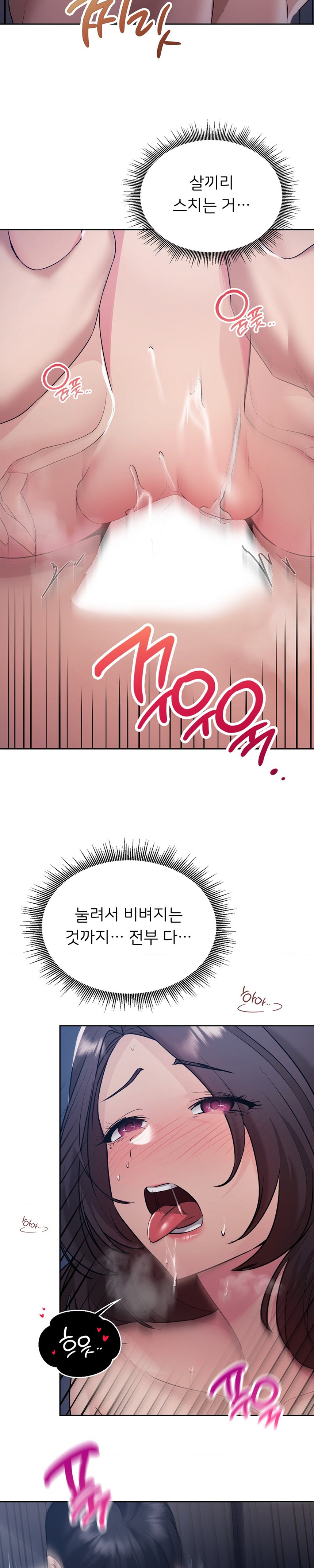 My Favorite from Today Raw Chapter 26 Page 6