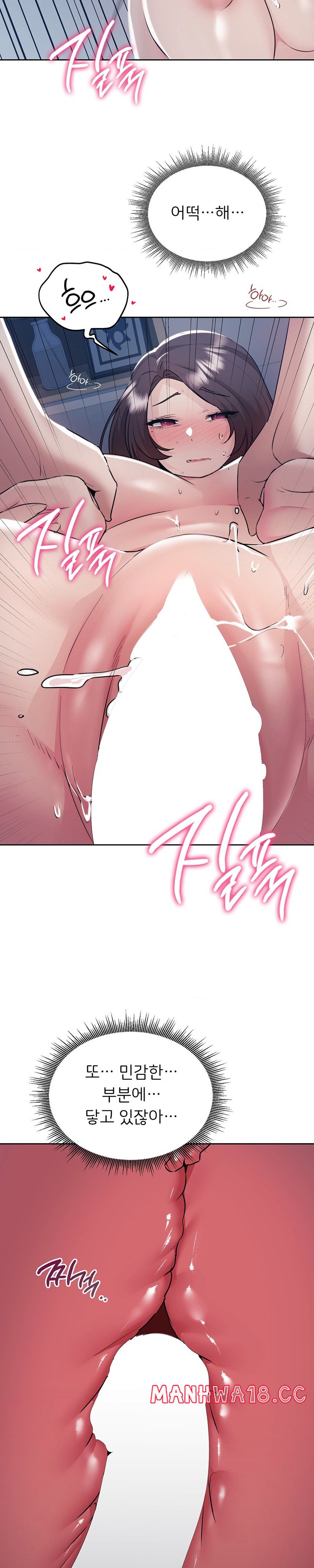 My Favorite from Today Raw Chapter 26 Page 9
