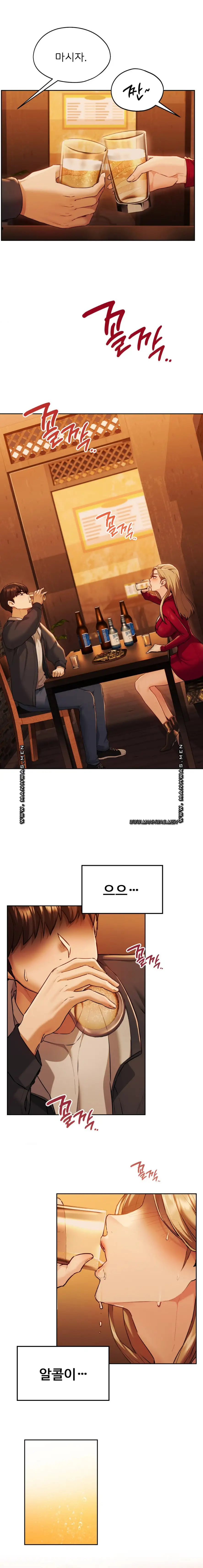 My Favorite from Today Raw Chapter 3 Page 10