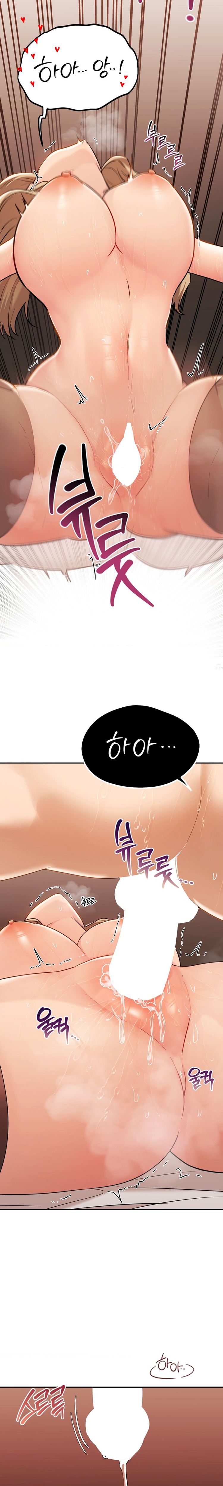 My Favorite from Today Raw Chapter 33 Page 8