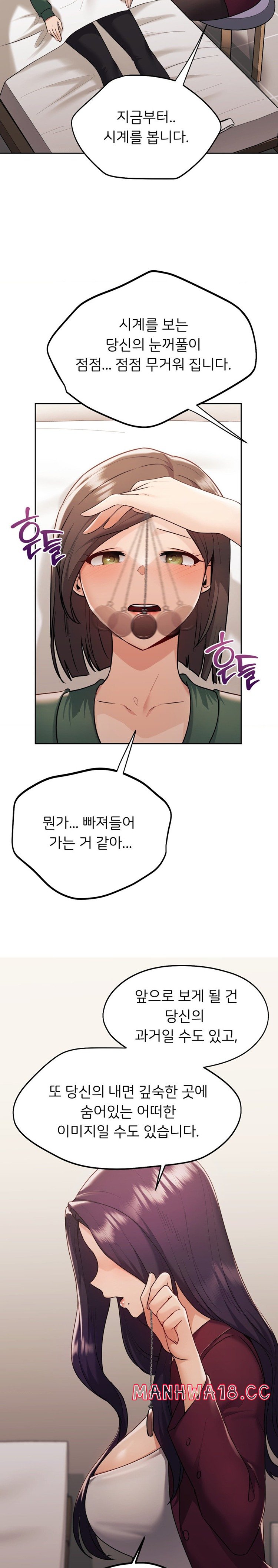 My Favorite from Today Raw Chapter 34 Page 16
