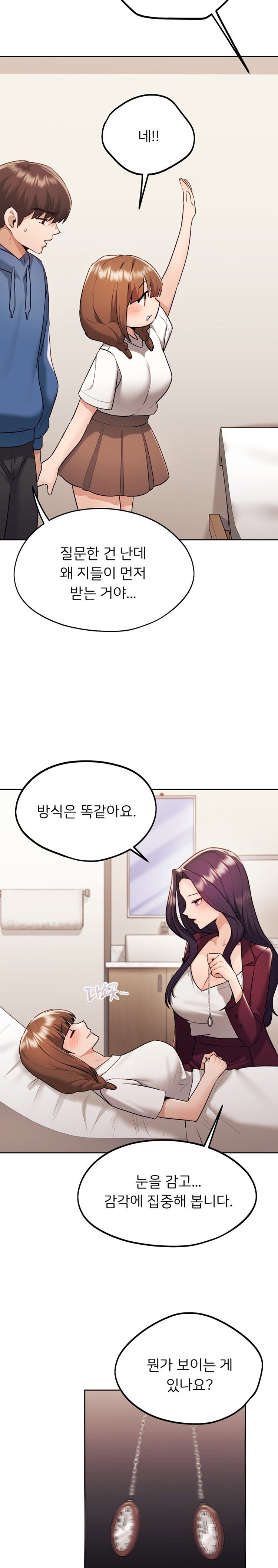 My Favorite from Today Raw Chapter 34 Page 27