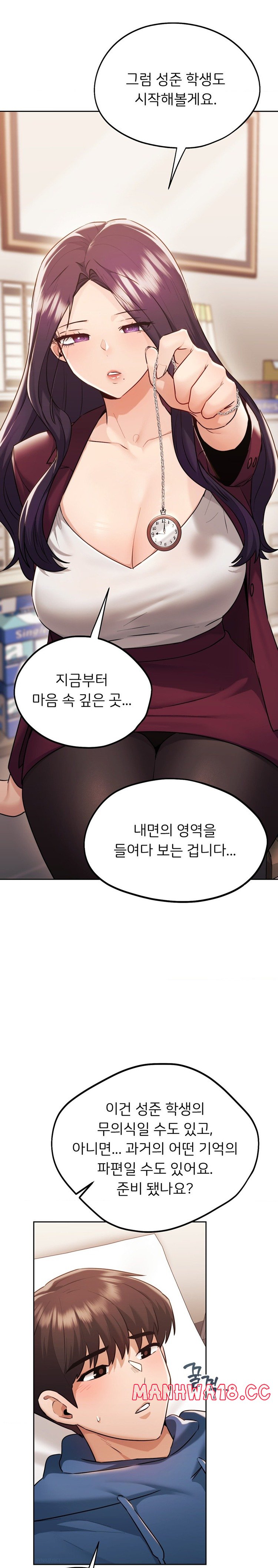 My Favorite from Today Raw Chapter 34 Page 30