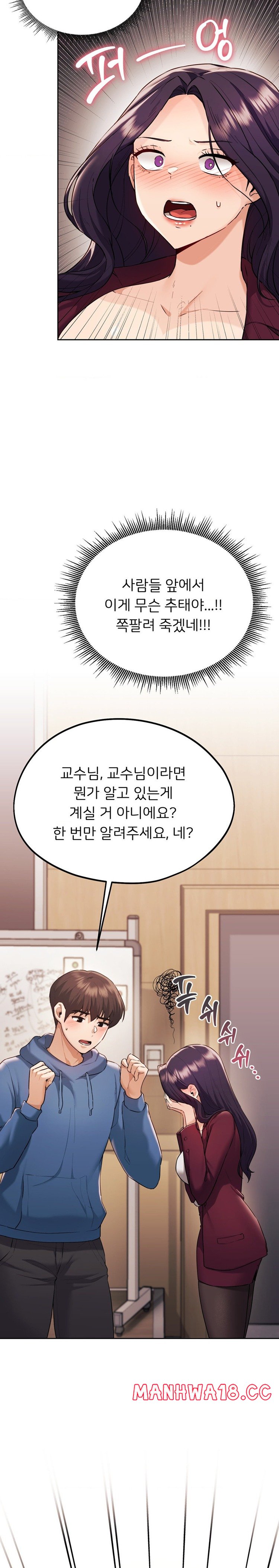 My Favorite from Today Raw Chapter 34 Page 9