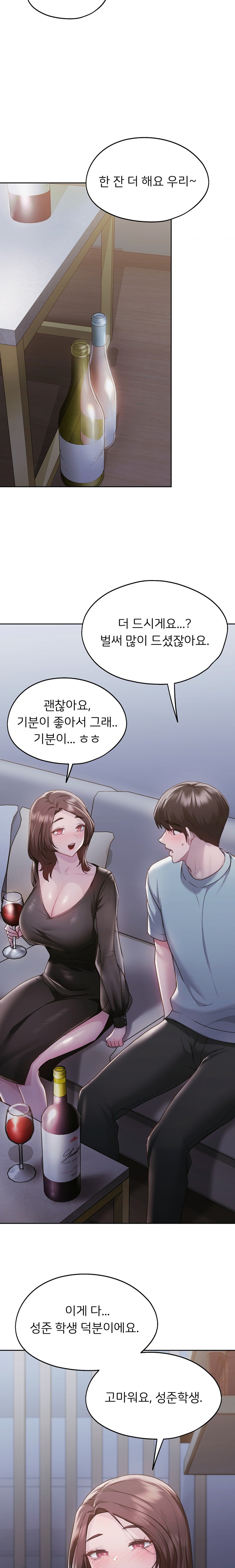 My Favorite from Today Raw Chapter 37 Page 17