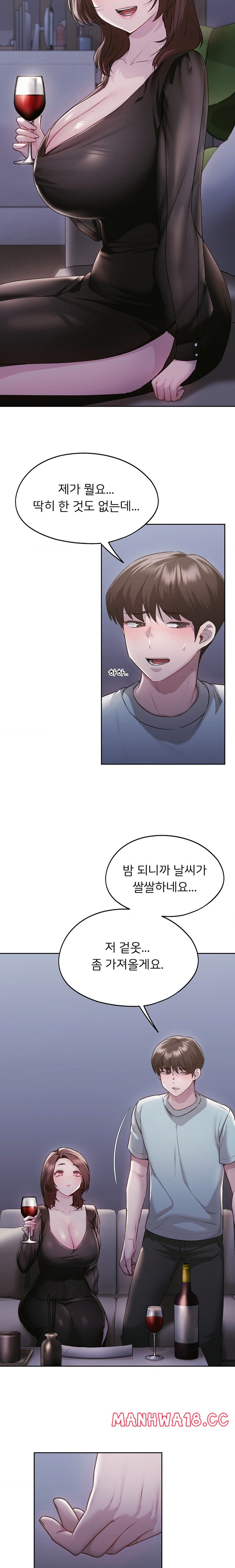 My Favorite from Today Raw Chapter 37 Page 18