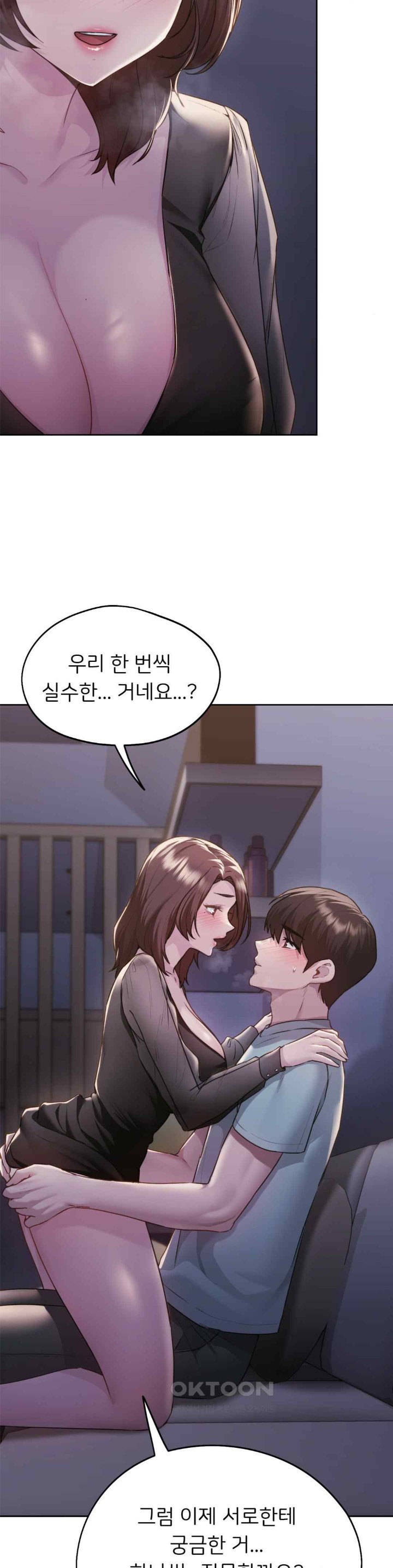 My Favorite from Today Raw Chapter 38 Page 12