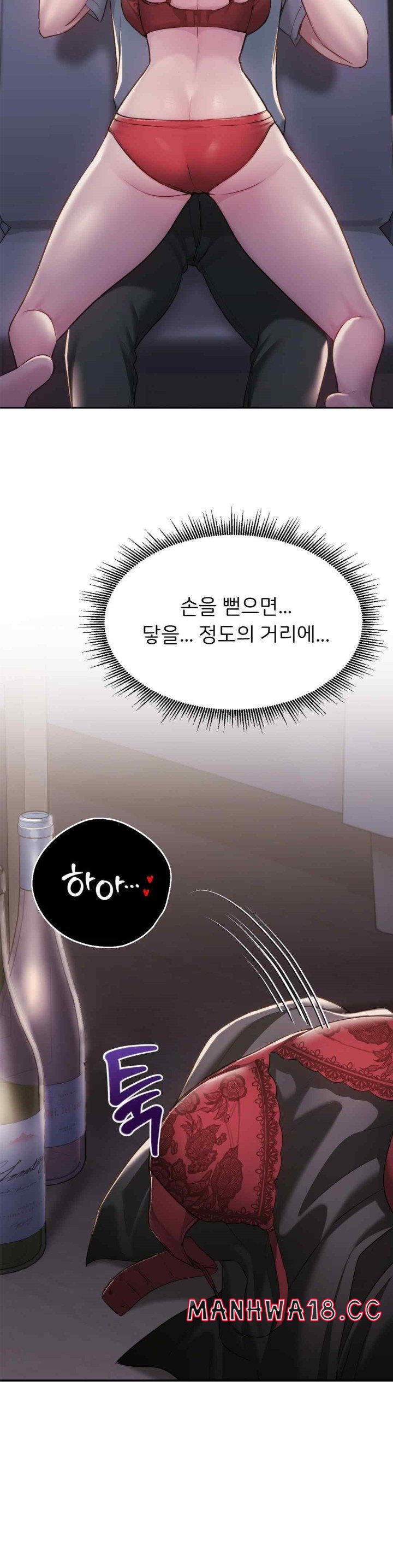 My Favorite from Today Raw Chapter 38 Page 16