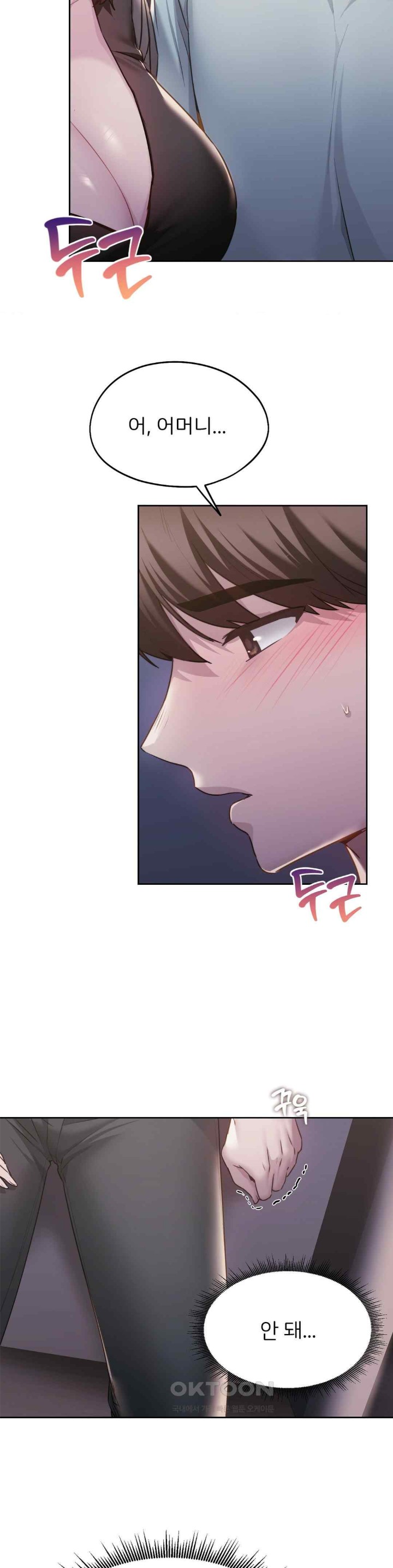 My Favorite from Today Raw Chapter 38 Page 2