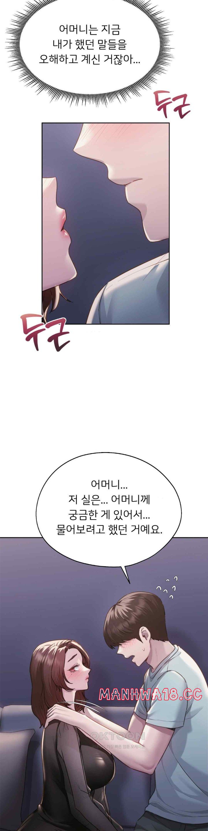 My Favorite from Today Raw Chapter 38 Page 3