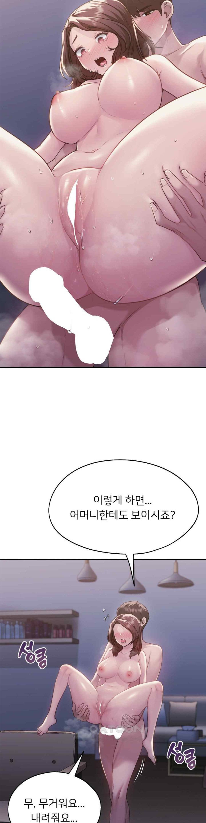 My Favorite from Today Raw Chapter 38 Page 32