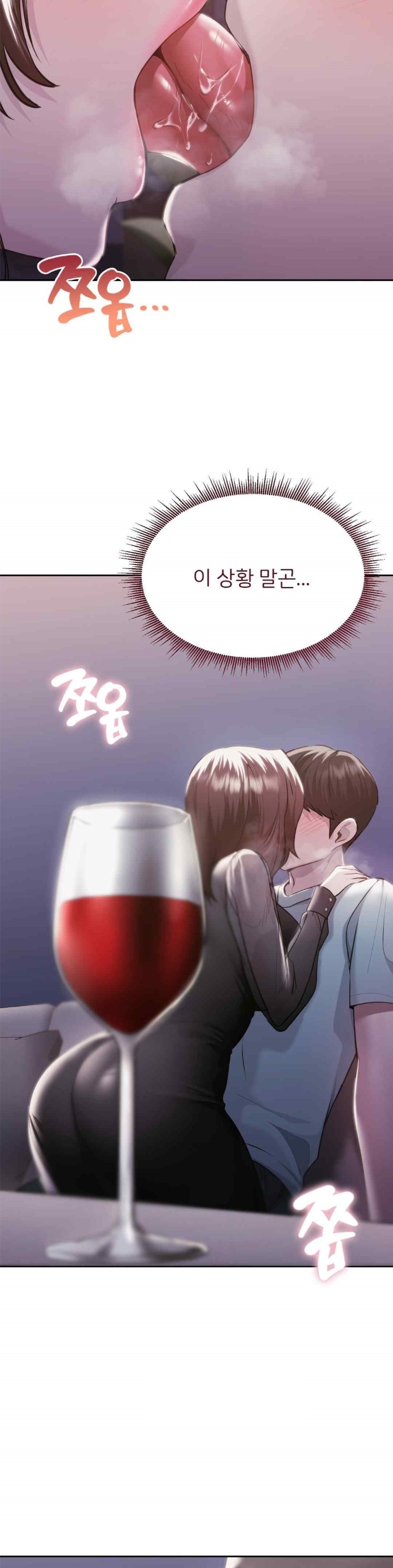 My Favorite from Today Raw Chapter 38 Page 8