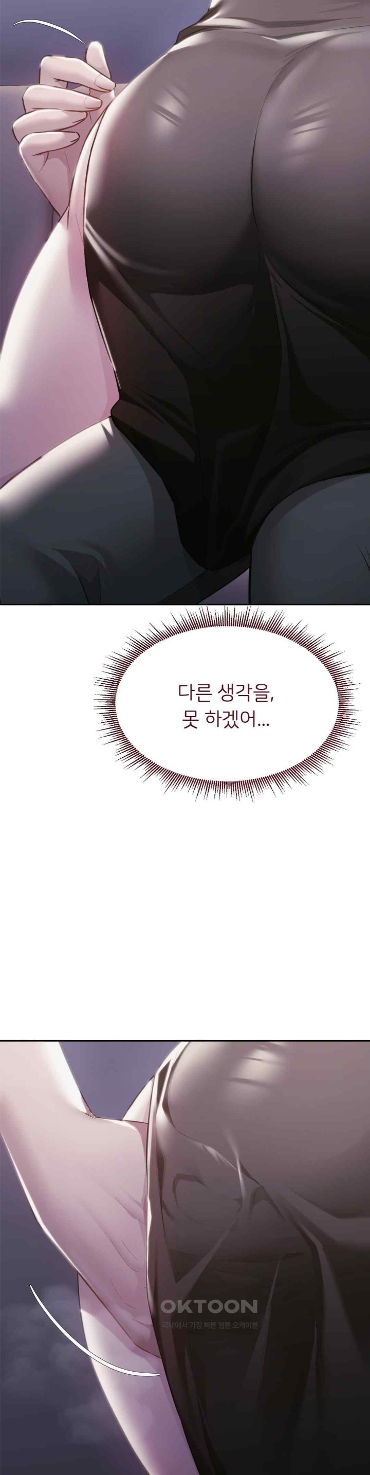 My Favorite from Today Raw Chapter 38 Page 9