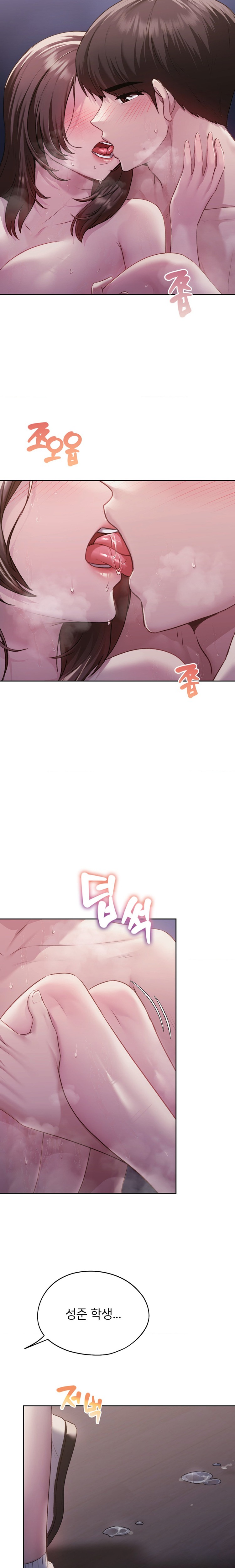 My Favorite from Today Raw Chapter 39 Page 12