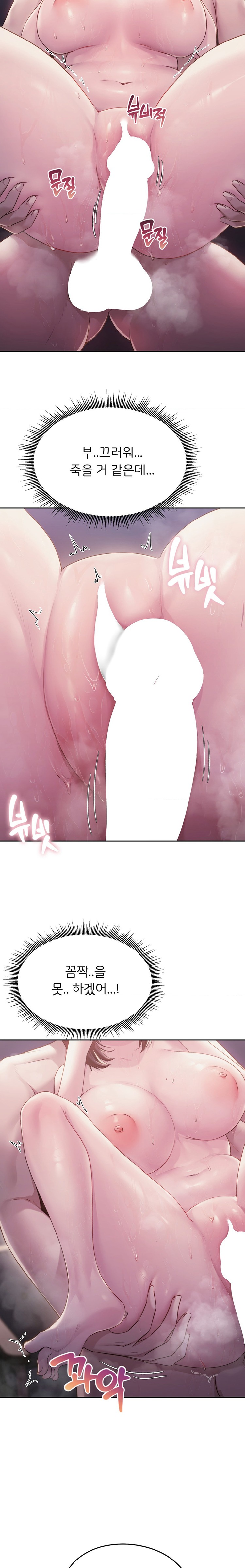 My Favorite from Today Raw Chapter 39 Page 3