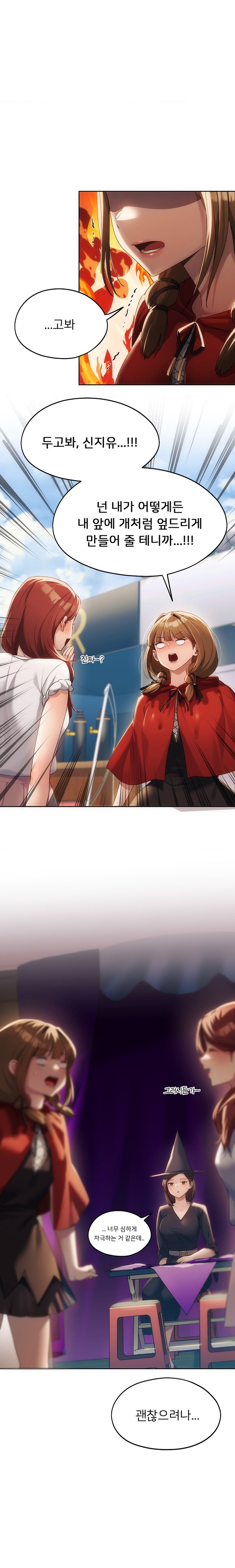 My Favorite from Today Raw Chapter 41 Page 19