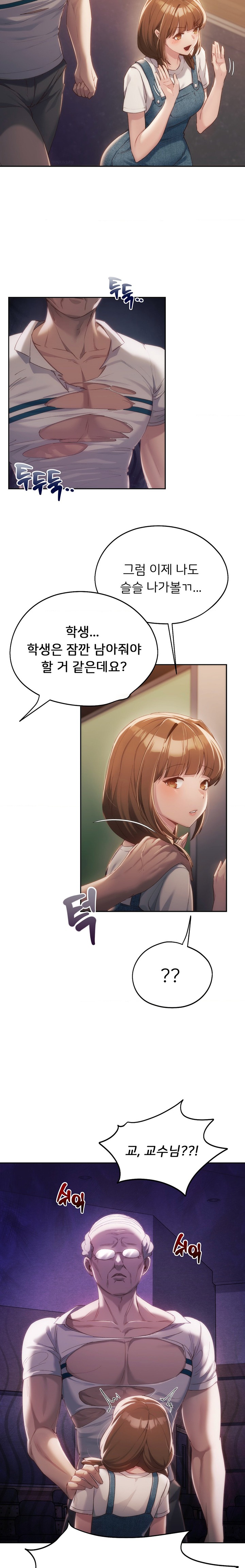 My Favorite from Today Raw Chapter 42 Page 2