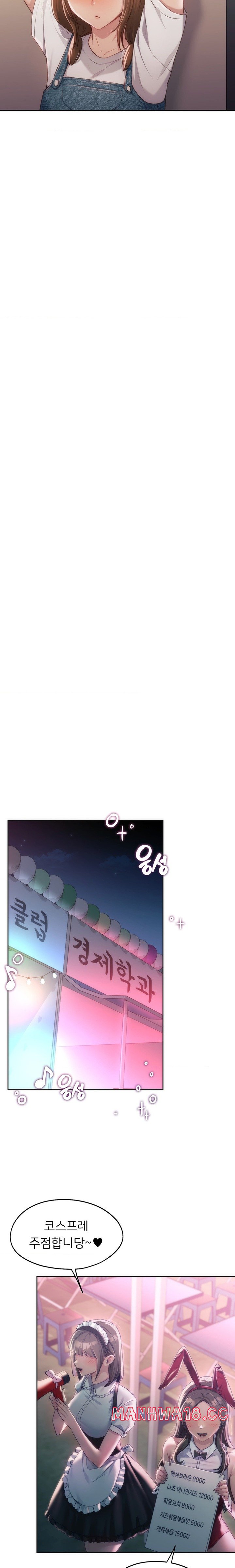 My Favorite from Today Raw Chapter 42 Page 5
