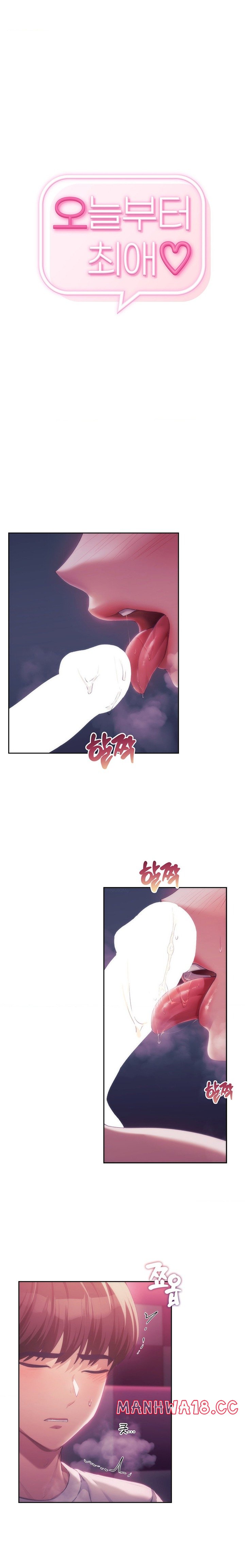 My Favorite from Today Raw Chapter 44 Page 1
