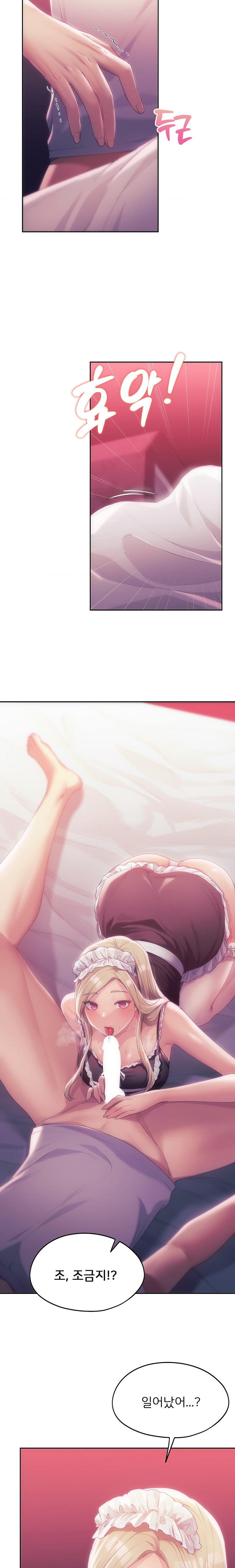 My Favorite from Today Raw Chapter 44 Page 4