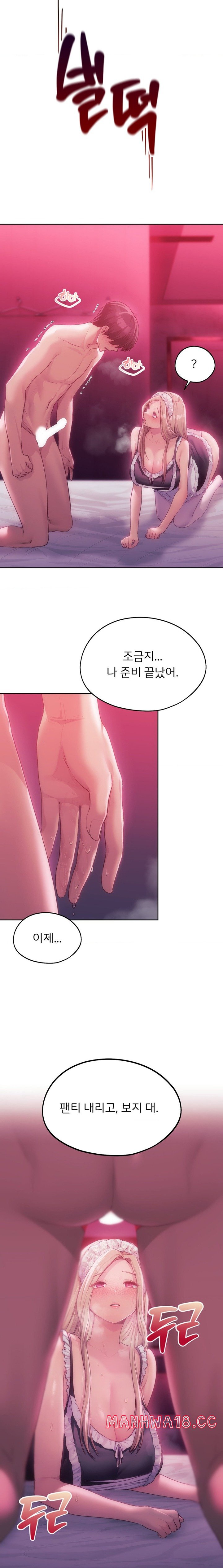 My Favorite from Today Raw Chapter 45 Page 19