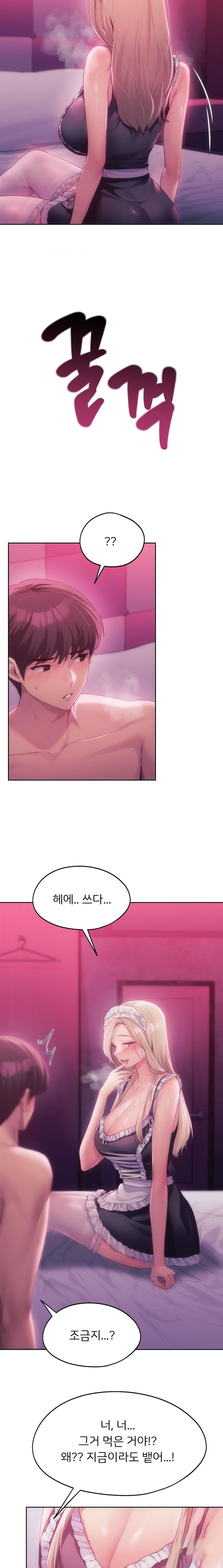 My Favorite from Today Raw Chapter 45 Page 8