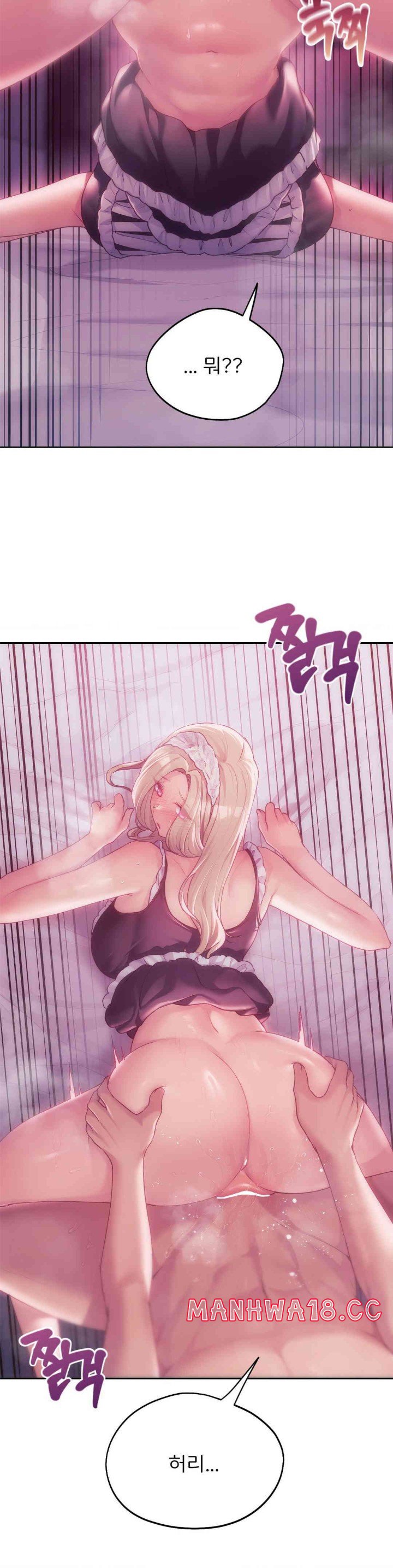 My Favorite from Today Raw Chapter 46 Page 10