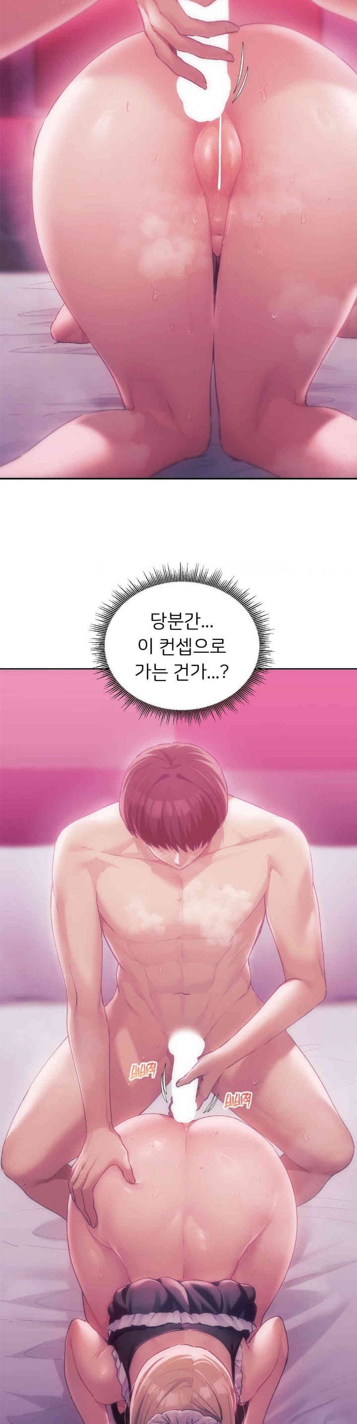 My Favorite from Today Raw Chapter 46 Page 2