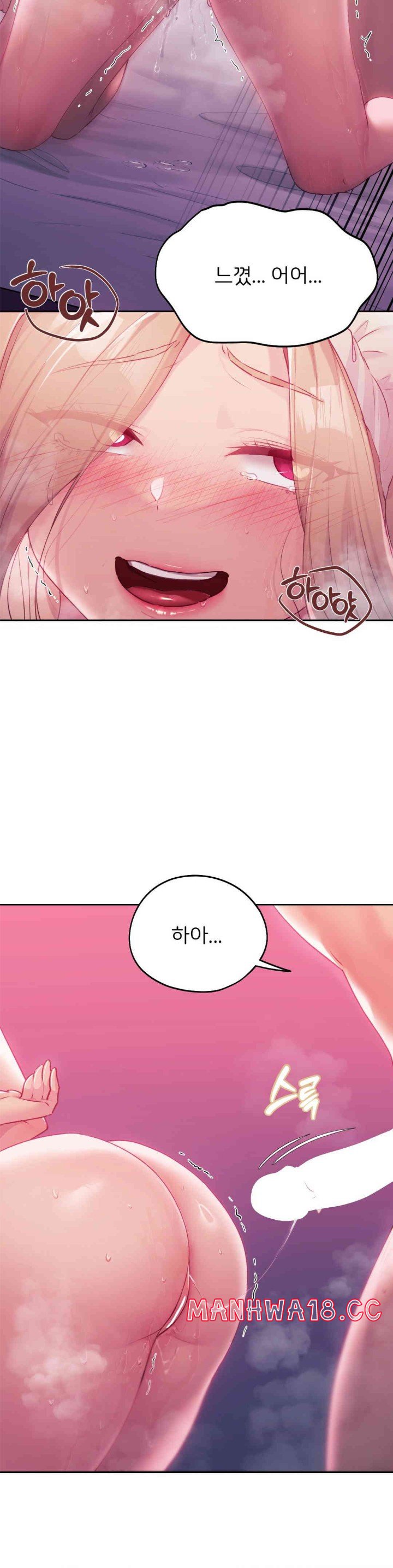 My Favorite from Today Raw Chapter 46 Page 26