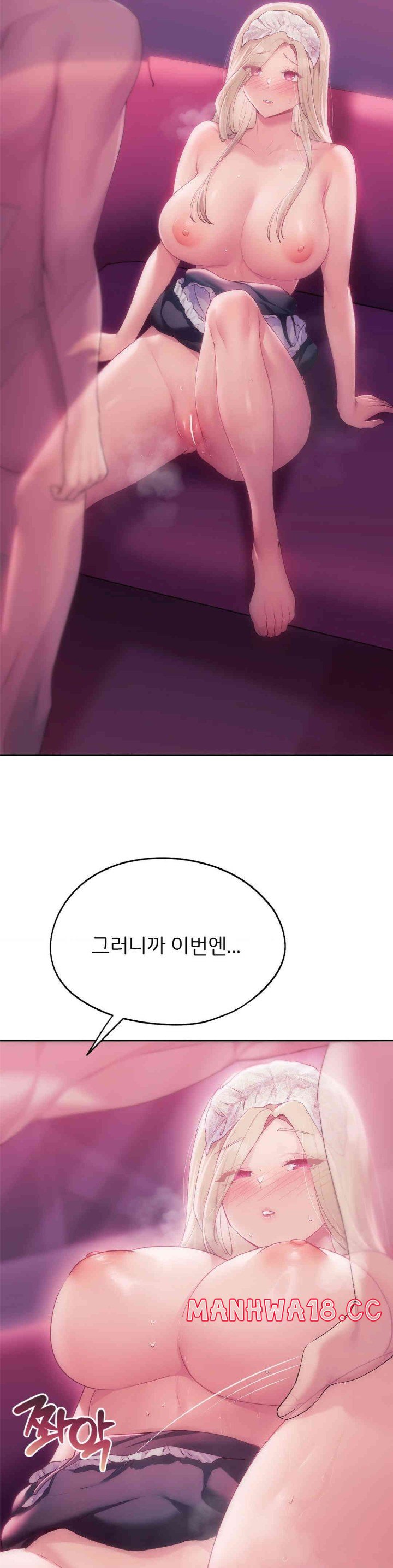 My Favorite from Today Raw Chapter 46 Page 30