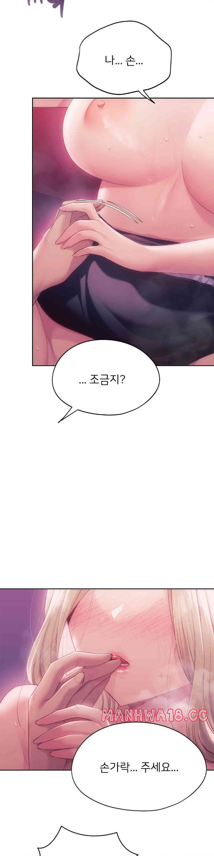 My Favorite from Today Raw Chapter 46 Page 35