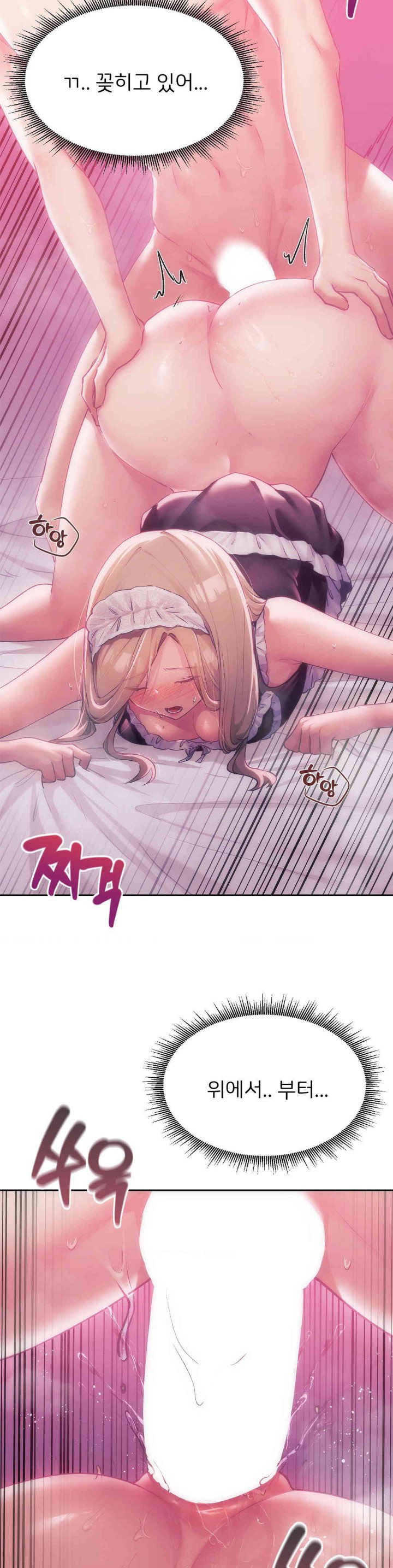 My Favorite from Today Raw Chapter 46 Page 6