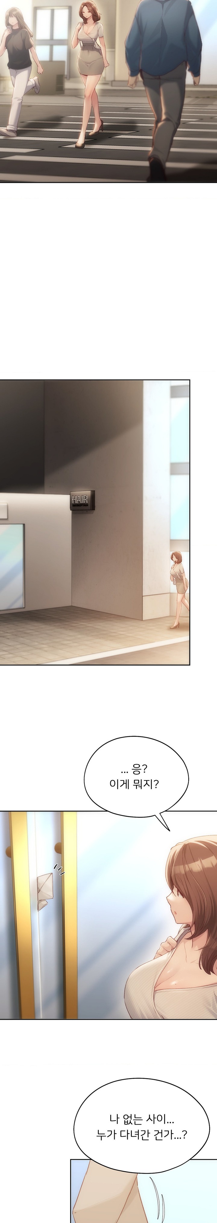 My Favorite from Today Raw Chapter 47 Page 18