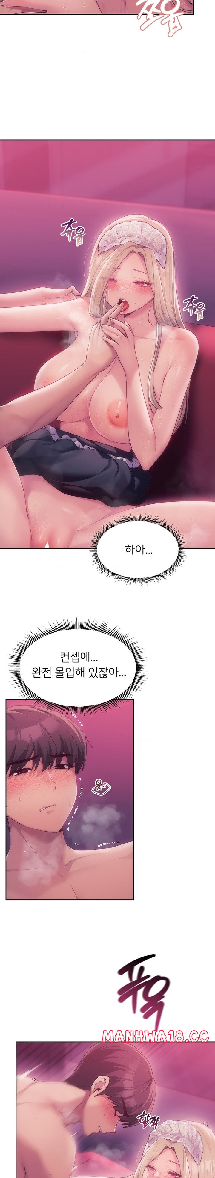 My Favorite from Today Raw Chapter 47 Page 2