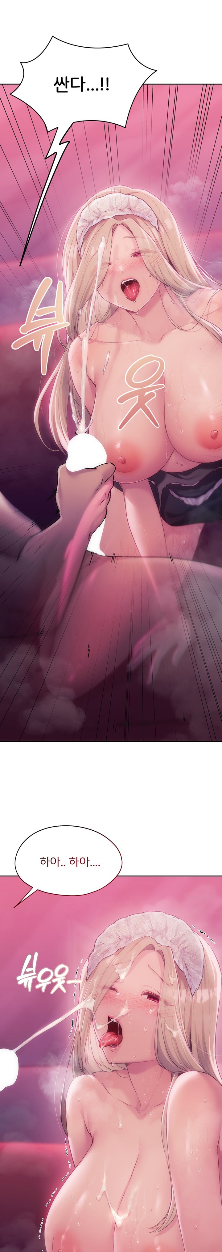 My Favorite from Today Raw Chapter 47 Page 8