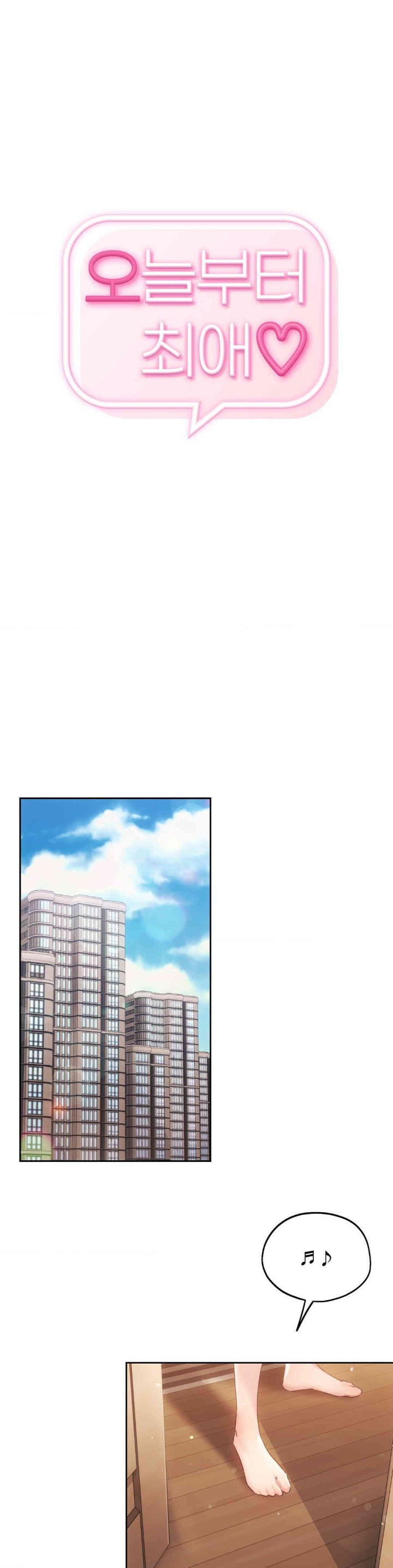 My Favorite from Today Raw Chapter 48 Page 1