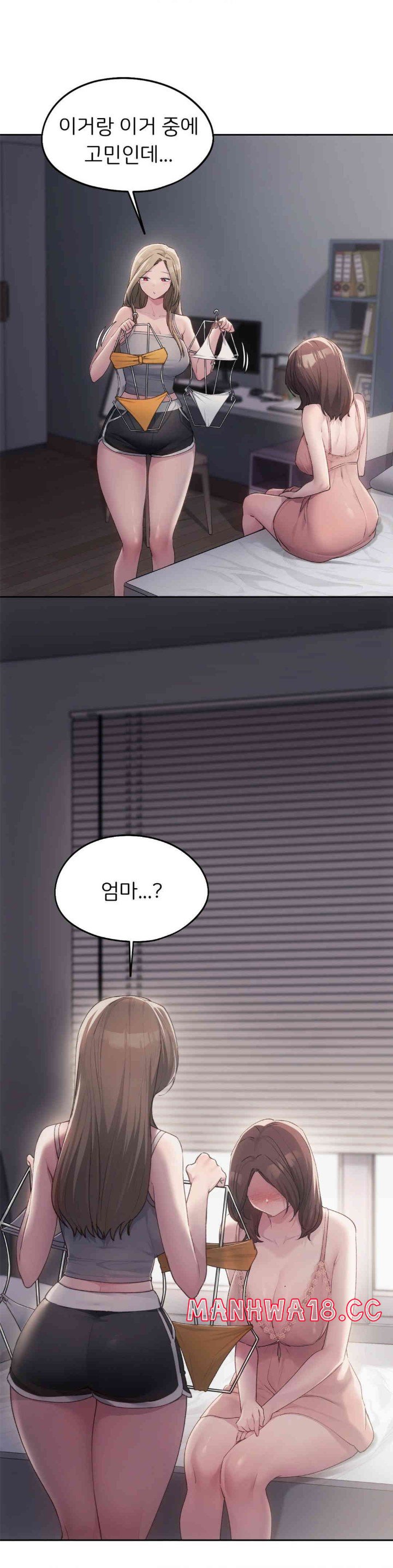 My Favorite from Today Raw Chapter 48 Page 10