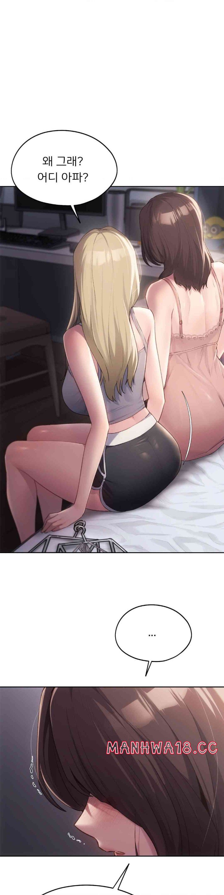 My Favorite from Today Raw Chapter 48 Page 11