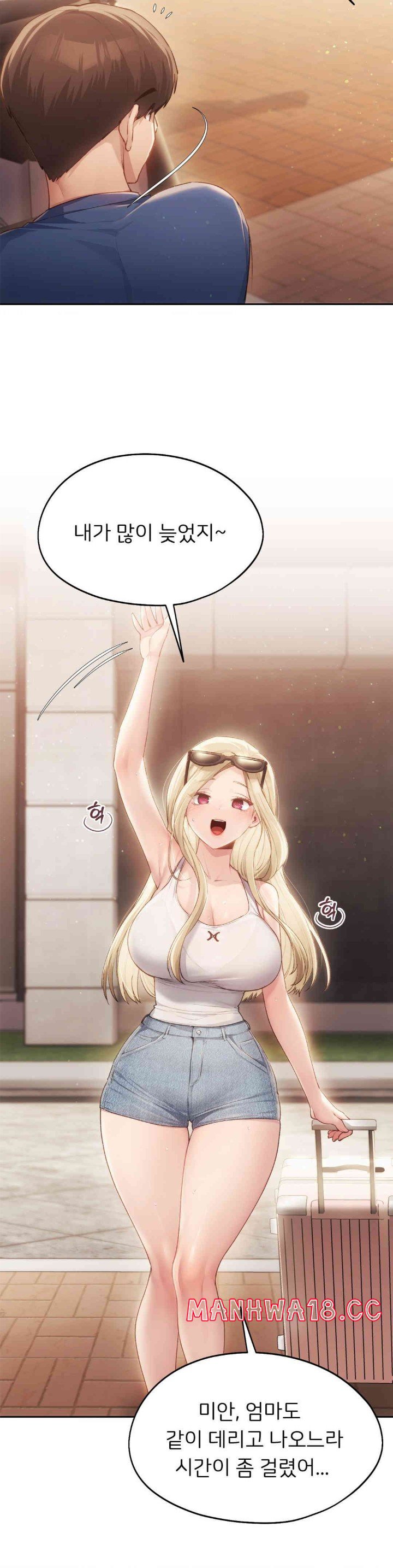 My Favorite from Today Raw Chapter 48 Page 18