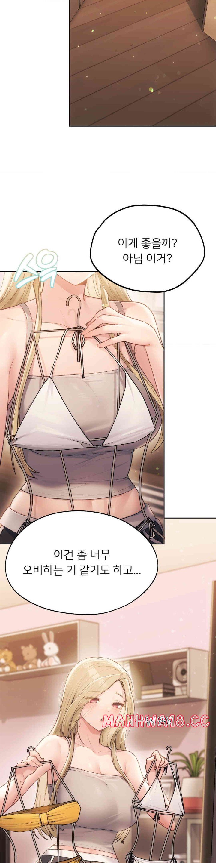 My Favorite from Today Raw Chapter 48 Page 2